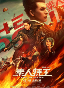上司的挑逗