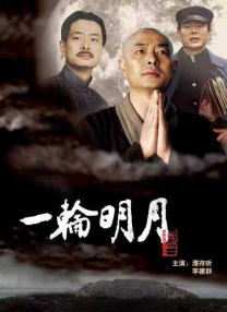 国一级片
